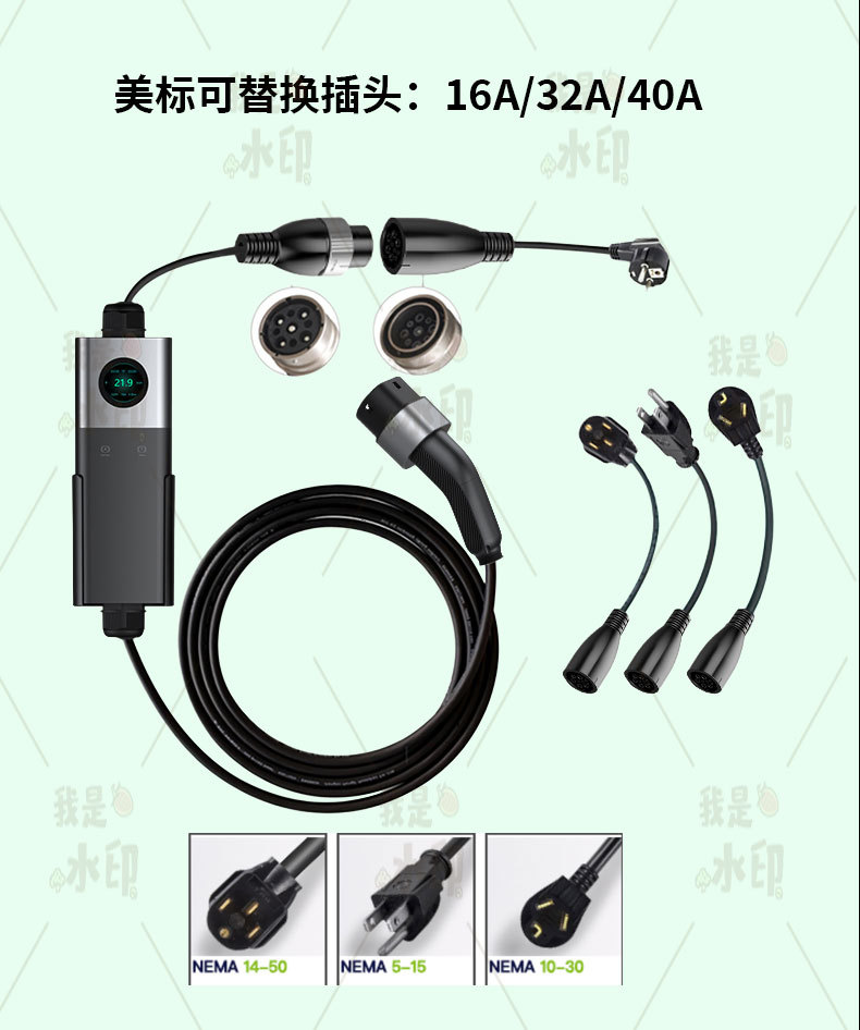 Processing and Customization of New Energy Vehicle On-Board Charging Guns, European Standard Type2 Household Portable Charging Guns and Charging Stations