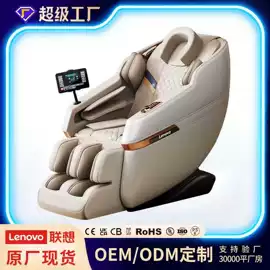 按摩椅;按摩枕/靠垫;筋膜枪