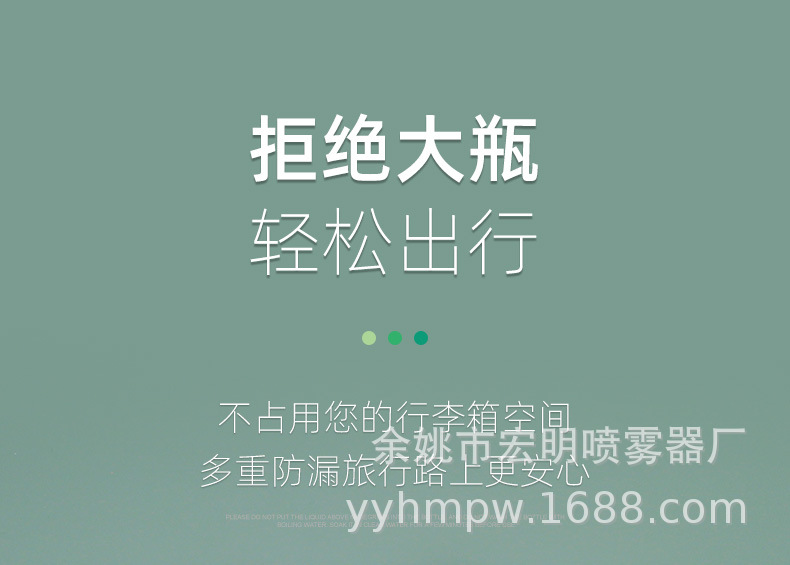 50ml旋盖瓶_13.jpg