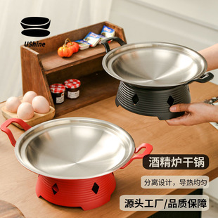 Three-layer steel stainless steel binaural dry pot commercial high-grade alcohol stove sauerkraut boiled fish hot brine small pot alcohol heating