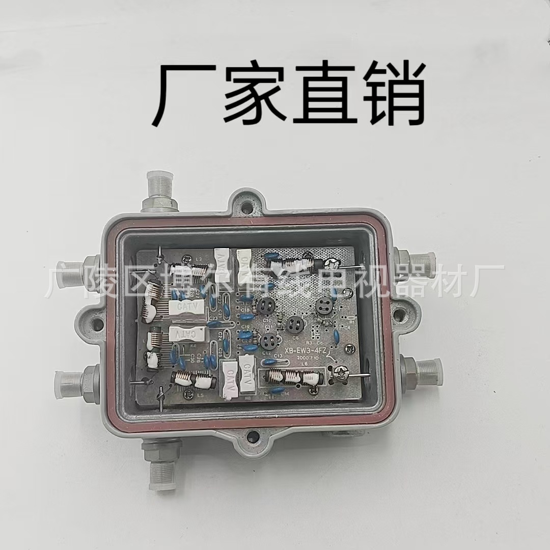라디오 및 텔레비전 케이블 TV 필드 방수 유형 4 지점 410 폐쇄 회로 텔레비전 신호 전송 분배기 F 헤드 메트릭 시스템