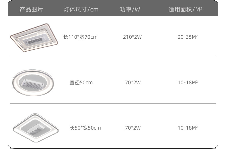 风扇客厅灯-_17.jpg