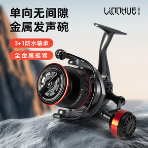 渔道全金属线杯路亚专用无间隙纺车轮鱼轮渔线轮海杆轮渔具批发