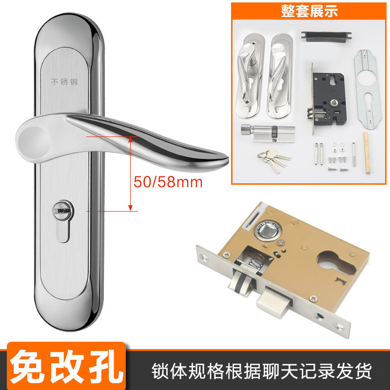 房门锁家用通用型卧室内门黑色锁具三件套静音老式门把手旧门换满|undefined