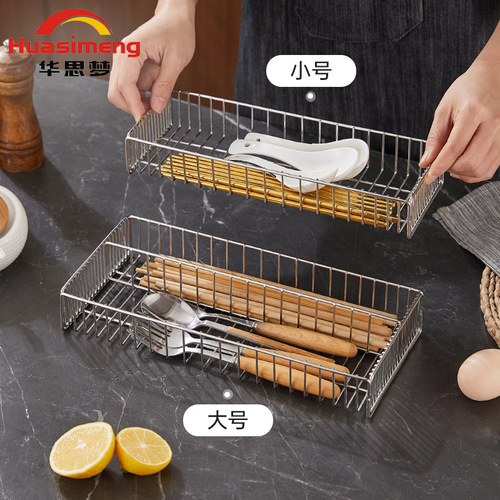 Kitchen disinfection cabinet chopstick box 304 stainless steel drain chopstick cage chopstick tube household tableware cutlery storage basket