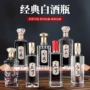 高档私人密封定制酒瓶子