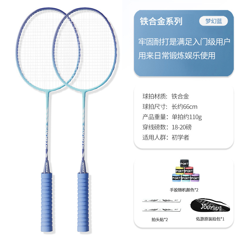 스펀지 블루-그린 그라데이션 [나일론볼 3개 + 라켓백 + 핸드젤 무료]