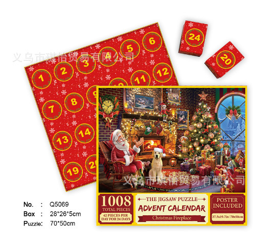 Nuevo estilo creativo 24 cajas de rompecabezas caja ciega roja Navidad 24 días sorpresa caja ciega pequeña fábrica de regalos al por mayor subpaquete