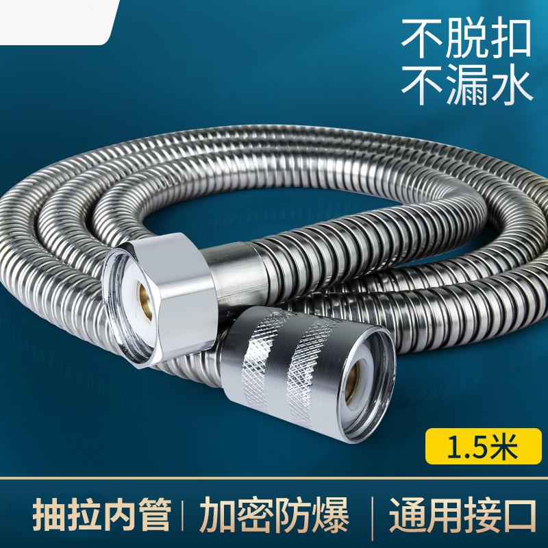 201 stainless steel shower hose shower nozzle connection water heater large outlet pipe suit accessories bathroom universal
