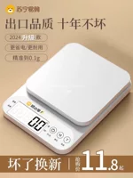 Маленькие цифровые весы Suning, высокоточные кухонные весы в граммах, точные бытовые весы для выпечки, весы 22 Taihui