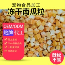 OEM���������Ϲ���������ʳ�a��S���ش�����ȫ�A��Ȯ؈ͨ����ʳ
