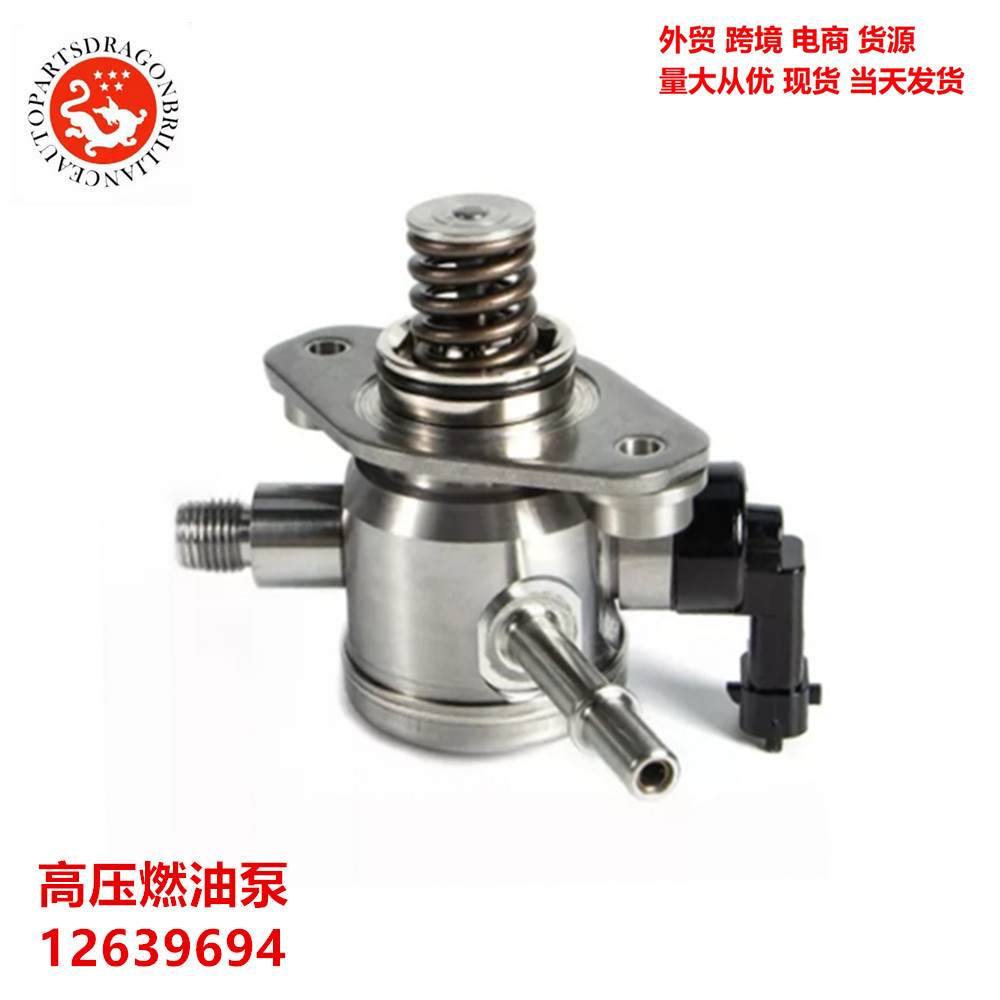 Bomba de combustible de alta presión para automóviles 12639694 12633423 12608371 12641847 12633115
