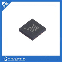 原装正品 HMC394LP4ETR 丝印H394 ADI亚德诺 射频和无线芯片