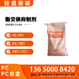 合成材料助剂;其他合成助剂;抗冲击剂