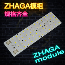 ZHAGA尺寸led灯板 2835铝基板PCB光源36W 170Lm/W户外模组板