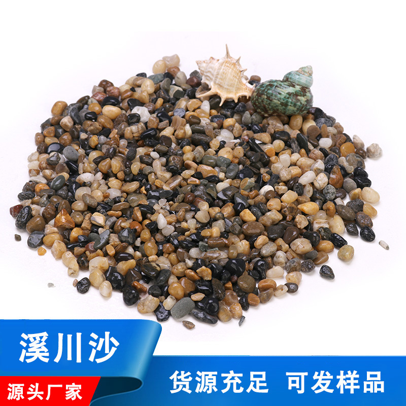 Aquarium Landscaping Decoration Fish Tank Landscaping Creek Grit Mekong River Daji Sand Water Land Tank Sand Fish Tank Sand Creek Flow Sand Aquarium Landscaping Decoration Fish Tank Landscaping Creek Grit Mekong River Daji Sand Water Land Tank Sand Fish Tank Sand Creek Flow Sand