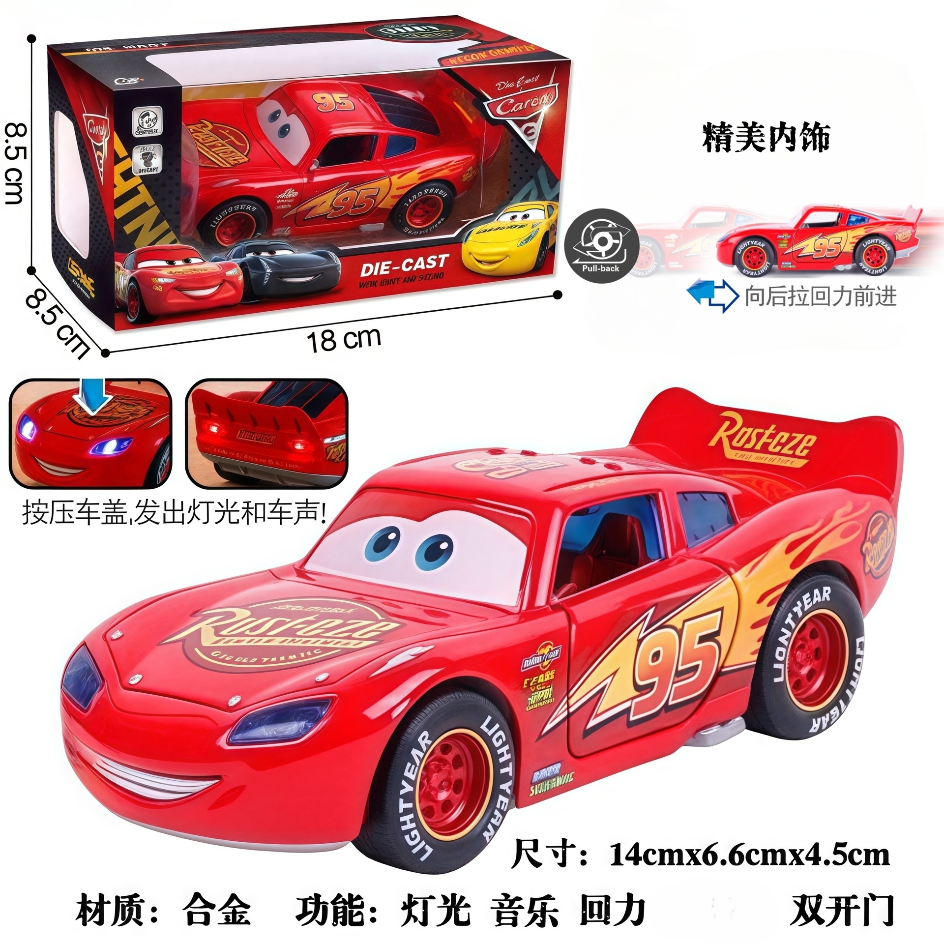 McQueen thế hệ thứ ba [cửa đôi]