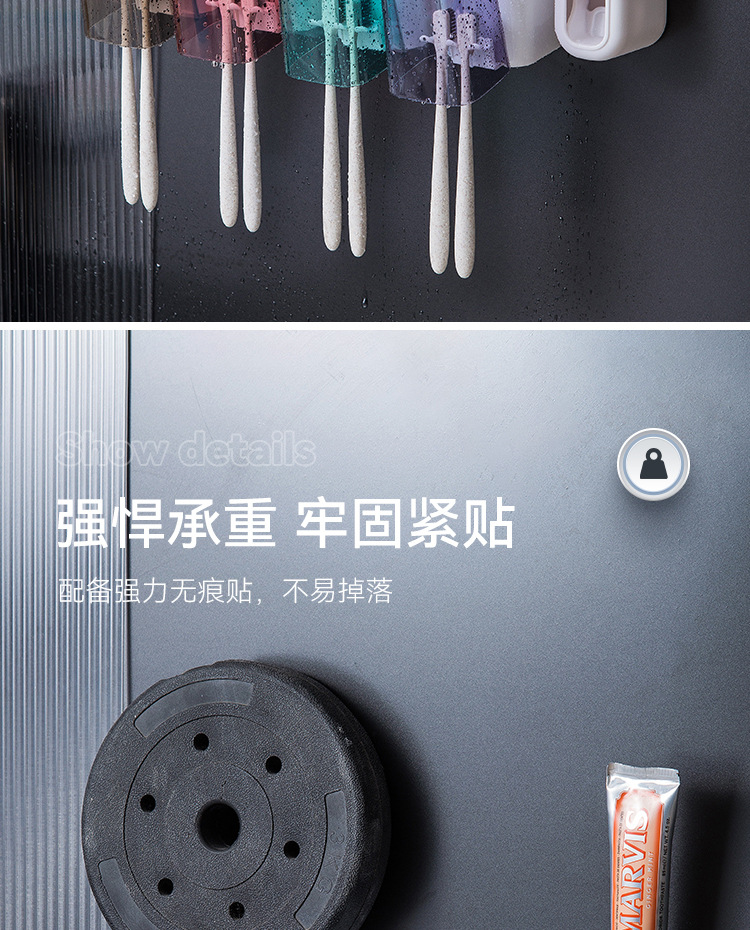 牙刷架详情2_12