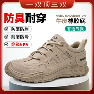 Dinggu new insulated shoes lightweight wear-resistant electrical shoes anti-smashing puncture-proof insulation 6kv work protective protective protective shoes