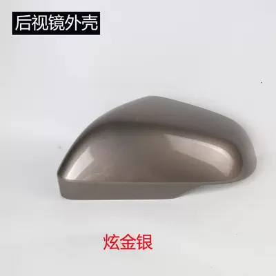Reversing Mirror Cover, Turn Signal, Rear mirror/rearview mirror assembly - 2015-to-2022-xrvleftmain-driver-rearview-mirror-shell-dazzling-gold-and-silver