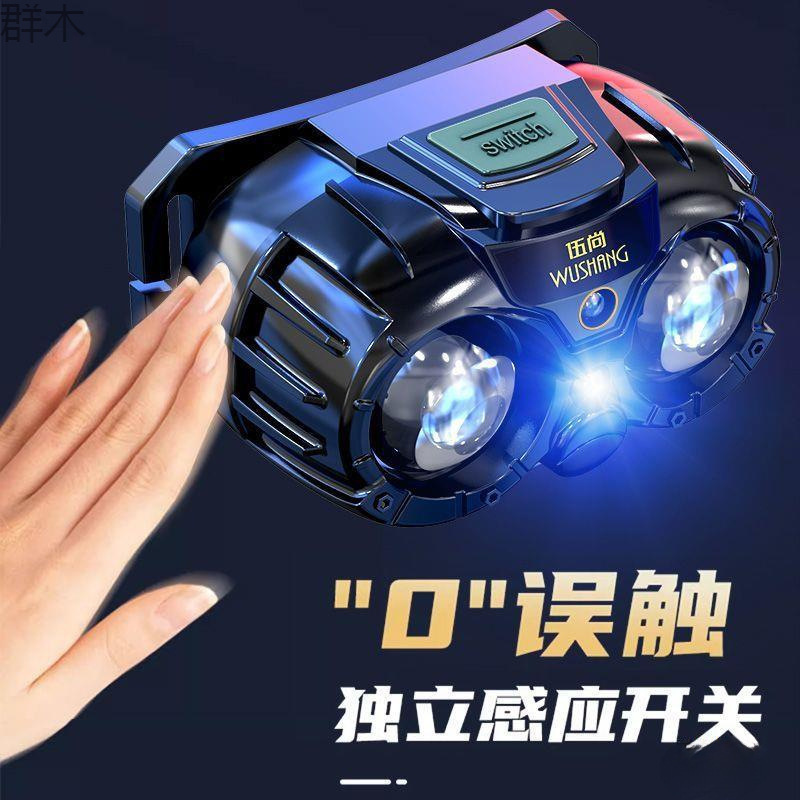 Lámpara delantera super brillante recargable montada en la cabeza inducción de luz brillante linterna de pesca nocturna lámpara de batería eléctrica image 5