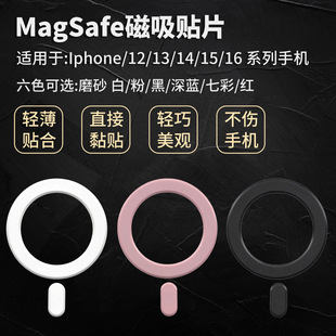 �¿�Magsafe�o������F���ն�����Ȧ����Ƭ�m���O��15 16�������F