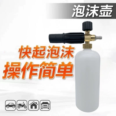 watering pot Taizhou PA pot, High pressure car wash water gun