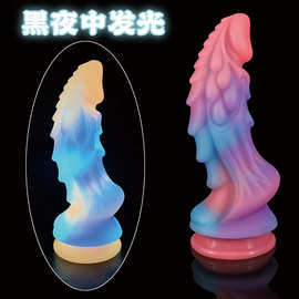 A121麒麟玉新款夜光荧光混色阳具异形肛塞女用成人用品液态硅胶