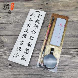 Rice Paper Water Writing Cloth Set for School Beginners to Practice Brush Calligraphy and Painting for Primary School Students to Practice Calligraphy Copybook Study Room