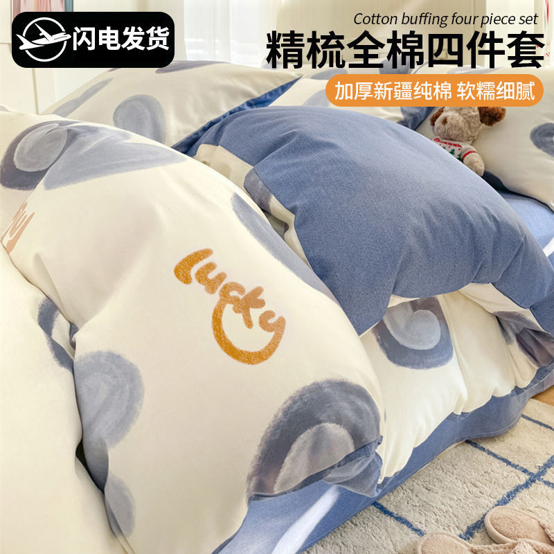 100% algodón colcha cubierta de colcha una sola pieza 150x200x230 algodón cuatro estaciones colcha universal cama de cuatro piezas set4