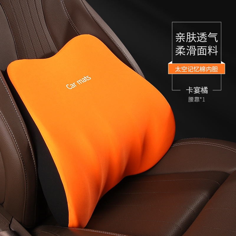 De gama alta reposacabezas del coche soporte lumbar fábrica al por mayor coche de espuma de memoria cojín lumbar respaldo almohada lumbar almohada del cuello del coche almohada image 12