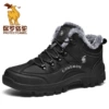 711-1 black cotton shoes