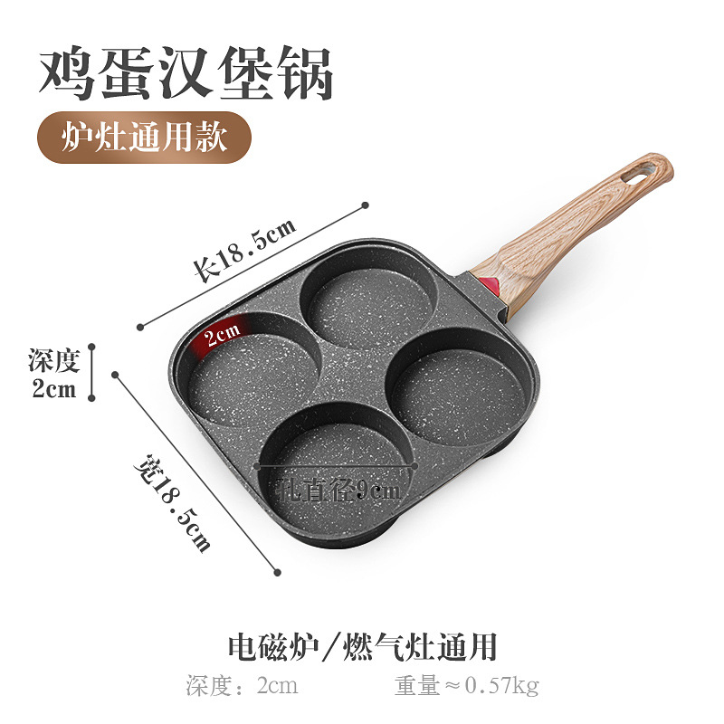 Transfronteriza maifan Piedra antiadherente pan huevo hamburguesa sartén desayuno plano mini pan huevo freír artefacto Cocina de Inducción Universal
