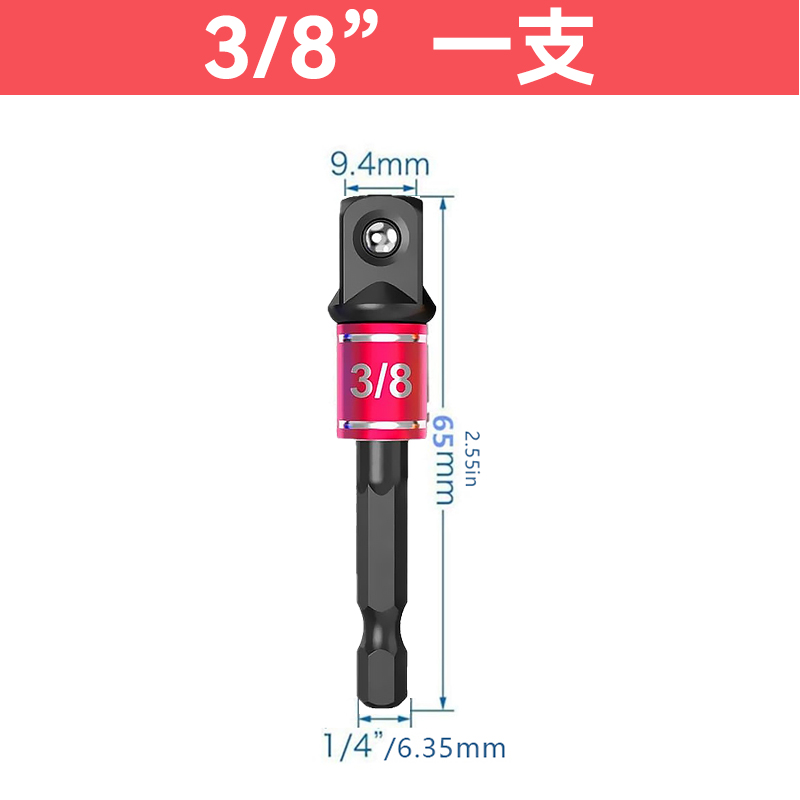 conector de conversión de mango hexagonal a cabeza cuadrada manguito conector de conversión de cabeza de lote de taladro de mano llave eléctrica manguito conexión de cabeza