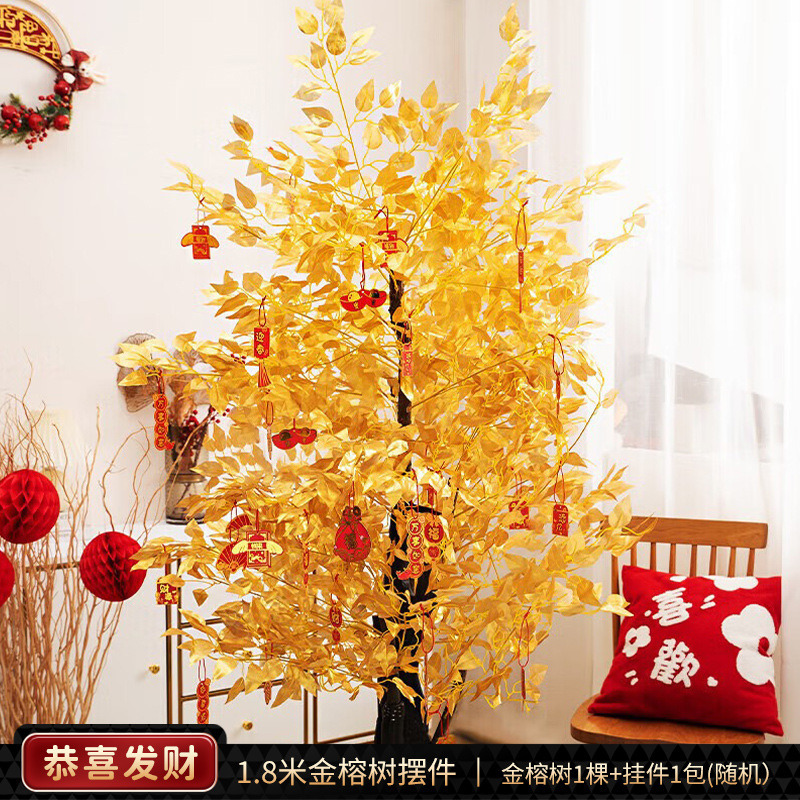 Árbol de Navidad decoraciones navideñas centro comercial Oficina hogar cifrado de alta gama traje luminoso escena diseño adornos