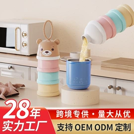 喂养餐具;保鲜盒、饭盒;婴幼儿学饮杯