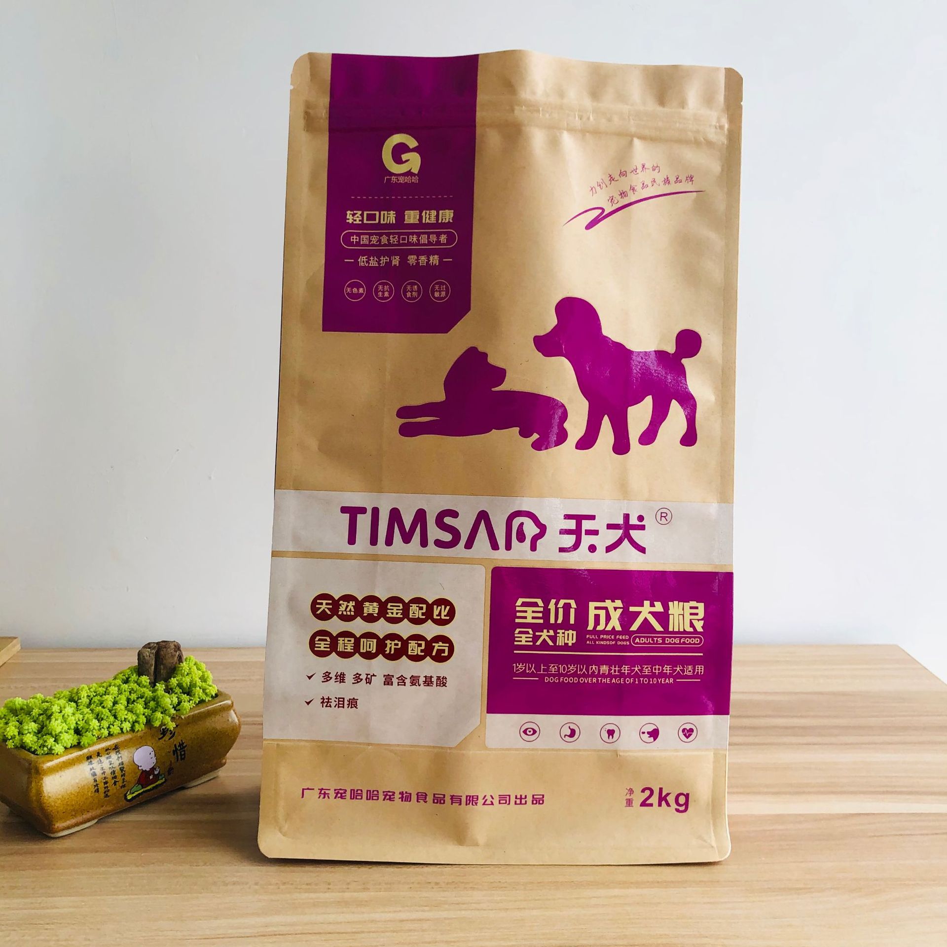 2kg狗粮包装袋 宠物零食八边封袋 耐高温蒸煮猫条铝箔袋