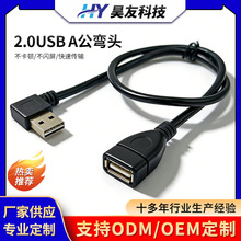 USB2.0����ĸ90�ȏ����������X�I�PU�P��늏��^���������L��