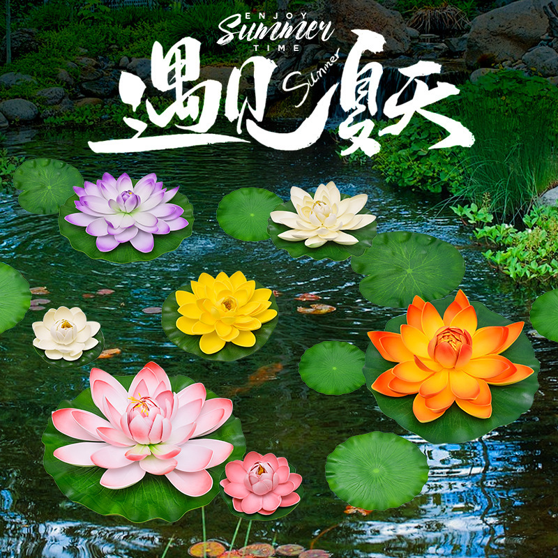 ハスの花の装飾の造花のハスの葉の水槽の水の池の造景の浮遊するプラスチックの置物の睡眠の蓮の花は仏の道具を供えます。|undefined
