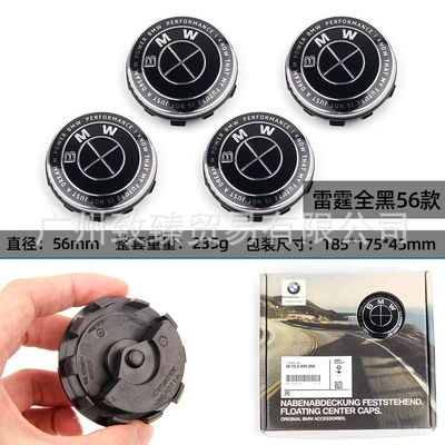 suspension wheel hub cover 1 series 3: Hub cover - g-chassis-56mm-thunder-all-black-4-pieces