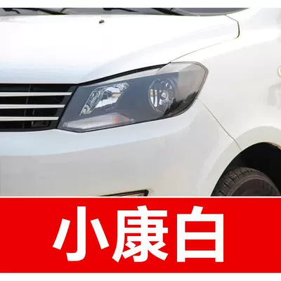 K01C31C32K02C51, a car touch-up — Avtomobil boya qələmləri - buy-one-get-two-1-coat-of-color-paint-1-coat-of-brightening-polish-plus-a-free-tool-kit-cleaning-cotton-and-brush-tips-xiaokangbai