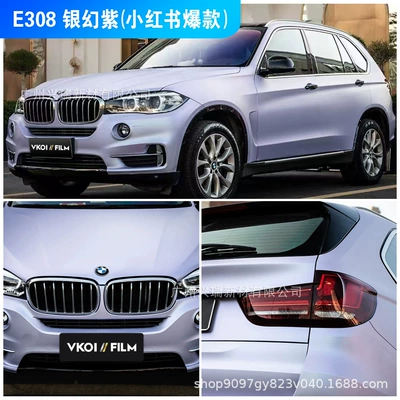 Film Vkoi//Film Brand Pet | Auto Color Change Film - e308-silver-fantasy-purple-xiaohongshu-hot-model-152m-x-17m-polymer-substrate-petbottom-or-paperbottom
