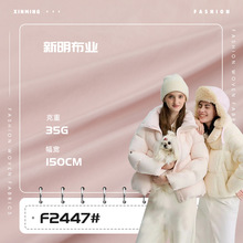 现货羽绒服面布锦纶防风耐磨520T泡芙布防静电泼水尼龙布梭织面料