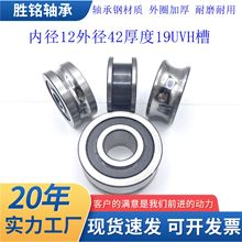 �����C�����S��U��v�� �ߌ�܉ ��݆ H�Ͱ��ۃ�12��42��19��20���S