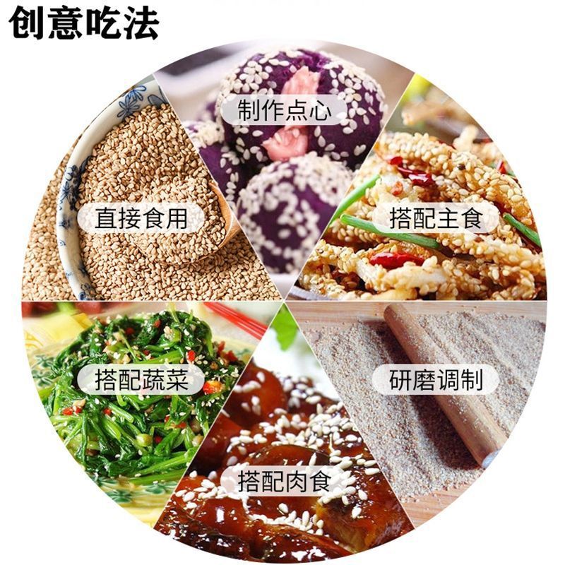 新到着の白ごま、きれい、砂なし、洗浄不要、業務用家庭用ベーキング顆粒、香り豊かでサクサクした調味料ごま|undefined