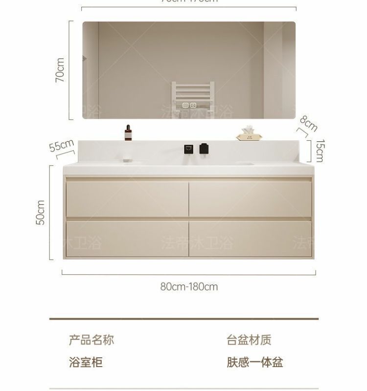 Japanese-style bathroom cabinet combination 75/85/95/105/115 wall-mounted faucet, seamless rock plate basin, solid wood washbasin undefined