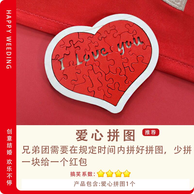 結婚式の小道具、結婚式のトリック、面白いドアブロック、結婚式の文明、新郎、花嫁介添人、ドレッシングガウン、写真撮影のアイデア|undefined