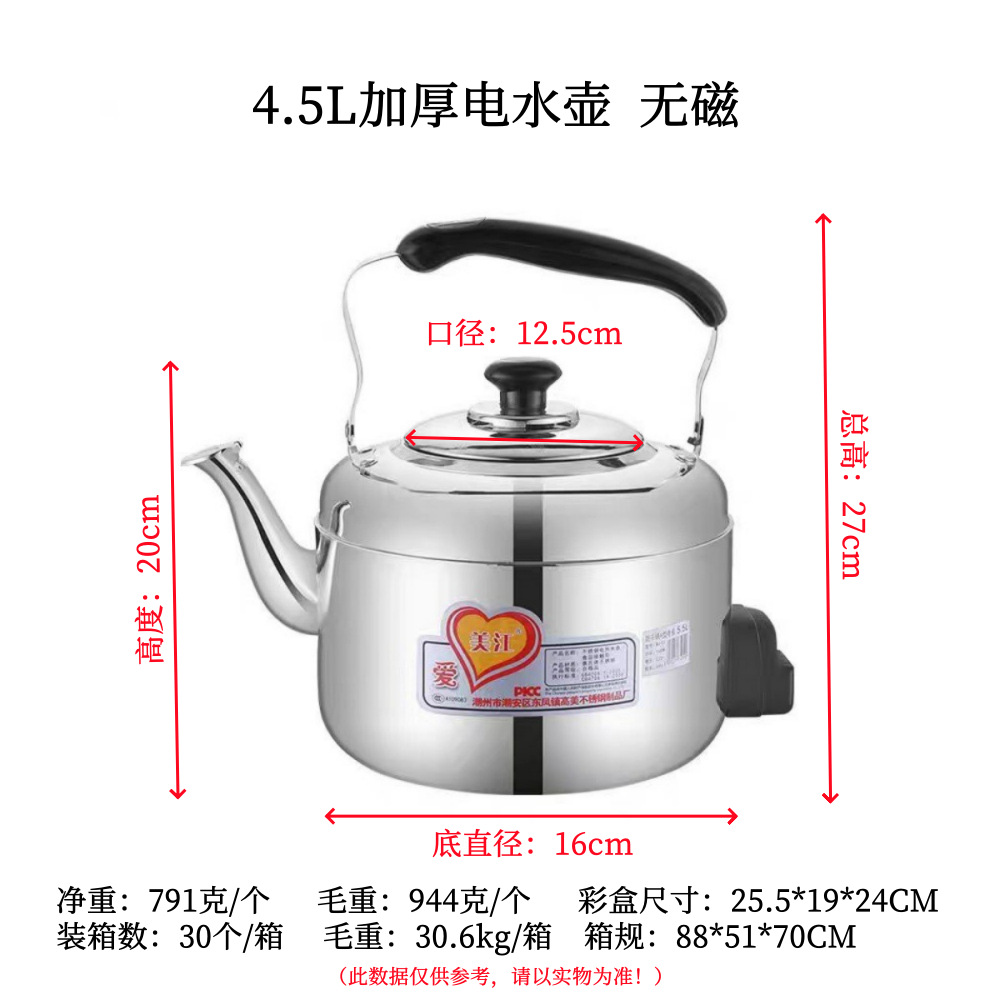 4.5L 30개/상자