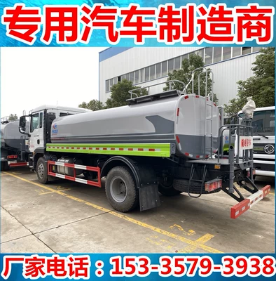 Shandeka Greening Spray Truck Road – Suvarma maşınları