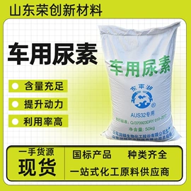 其他工业用清洗剂;增塑剂;二元醇